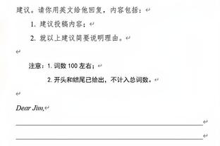 埃弗顿总监：球队1月不会有大量转会引援发生，但我们也有在工作