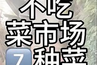 咋回事儿啊？库里首节7中1&三分4中0 仅得2分3助1断